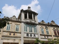 -赤坎·广东华侨国际旅游度假区