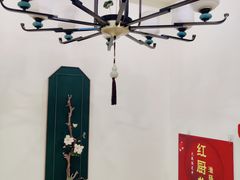 -红厨巷·淮扬菜(熙南里店)