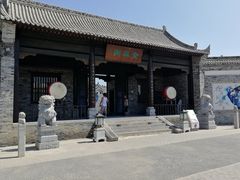 -白鹿原影视城