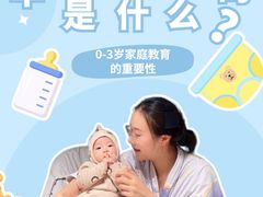 -月星环球港赢在起点早教中心·亲子托班早教体验课儿童兴趣班逻辑思维专注力幼小衔接(普陀中心)