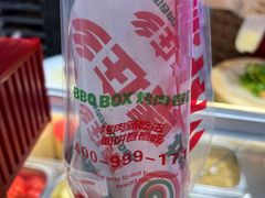 -集庄乡烤肉卷饼(朝阳凯德望京店)