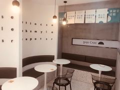 -BanCake·法式千层·拿破仑專門店
