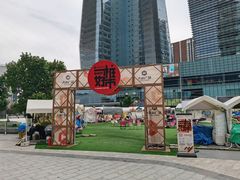 -大族广场Mall&More