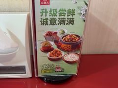 -宏状元现熬粥·京味菜(五棵松店)