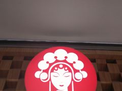 -霸王茶姬(上海静安大悦城店)