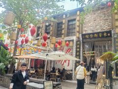 -東茅街茶馆
