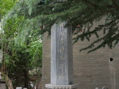 -兴教寺