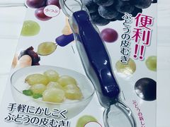 -哈根达斯(美罗城店)
