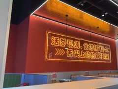 -还是那家•秘制活鱼现烤•香辣美蛙(独墅湖邻里中心店)