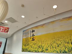 -和合谷(百荣店)