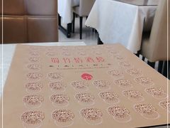 -蜀竹情酒楼(北营房店)