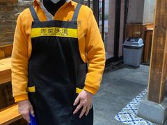 -弄堂咪道-饭香·面香·馄饨香(兴梅店)