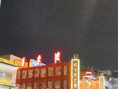 -中街刘老根大舞台