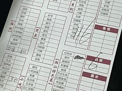 -桂园白粥·潮汕老味道