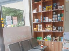-创凡宠物医院·骨专科  猫科中心(西乡分院)