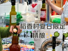 -北京稻香村(第三店)