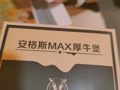 -麦当劳(宝山大厦店)