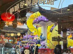 -Peet's Coffee皮爷咖啡(豫园店)