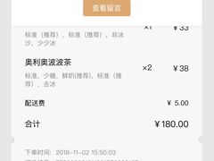 -喜茶(深圳东门1234店)