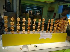 -过客(南锣鼓巷店)