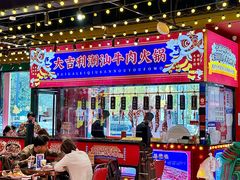 -大吉利·潮汕鲜牛肉火锅(西安店)