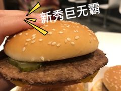 -麦当劳(杭州文三路店)