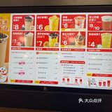 打卡成功. 第一次吃蜜雪冰城诶