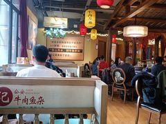 -肖记公安牛肉鱼杂馆· 省级非物质文化遗产(仁和路店)