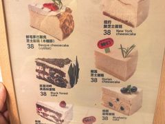 -姆们M Sweetie Cake(五道口店)