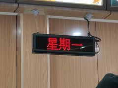 -华天二友居肉饼(宫门口店)