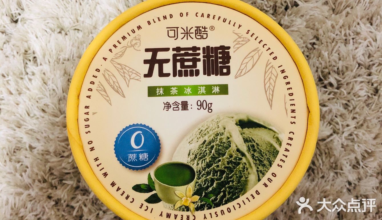 种草🌿|可米酷无蔗糖雪糕还不错