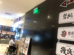 -巧燕坊一笼一蒸(庆春广场地铁站店)