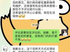 -三亚亚龙湾铂尔曼别墅度假酒店