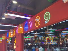 -饶福记·南昌烧烤大排档(九龙湖土著店)