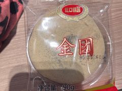 -上海虹口糕团(福州路店)