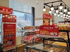 -味多美蛋糕(安定门店)