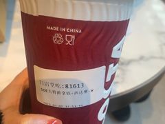 -COSTA COFFEE(吴江路店)