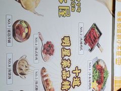 -冰川冷面·延边菜·炭烤串(观前店)