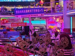 -巴特餐饮6加1音乐餐吧·新疆菜