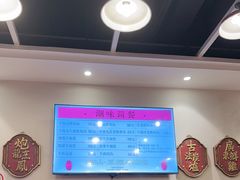 -潮汕•草根牛肉档(中江路店)