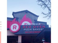 -城市大道红炉披萨烘焙坊