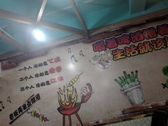 -高原第一家资格烤羊肉(玉林南路总店)