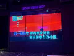 -星聚会KTV(上海松江万达店)