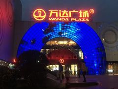 -万达广场(松江店)