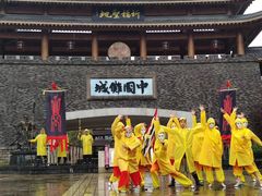 -中国傩城