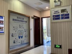 -优伢仕口腔(汽车西站店)