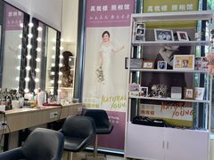 -真我樣照相馆·身份证·证件照·外拍(环球港店)
