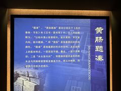 -汉陵苑