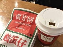 -兰芳园手打柠檬茶(下沙奥特莱斯店)