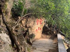-首义公园-武昌蛇山烈士祠